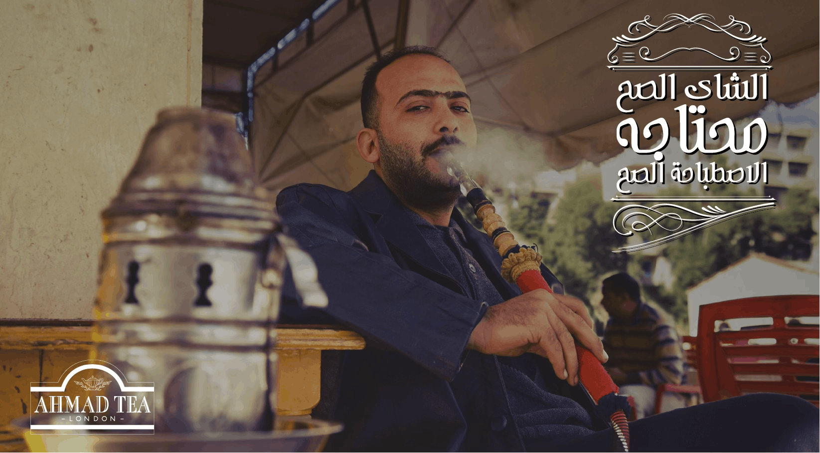 Ahmad Tea — Premium Egyptian Tea Moments